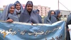 Afghan Men Don Burqas In Support Of Women
