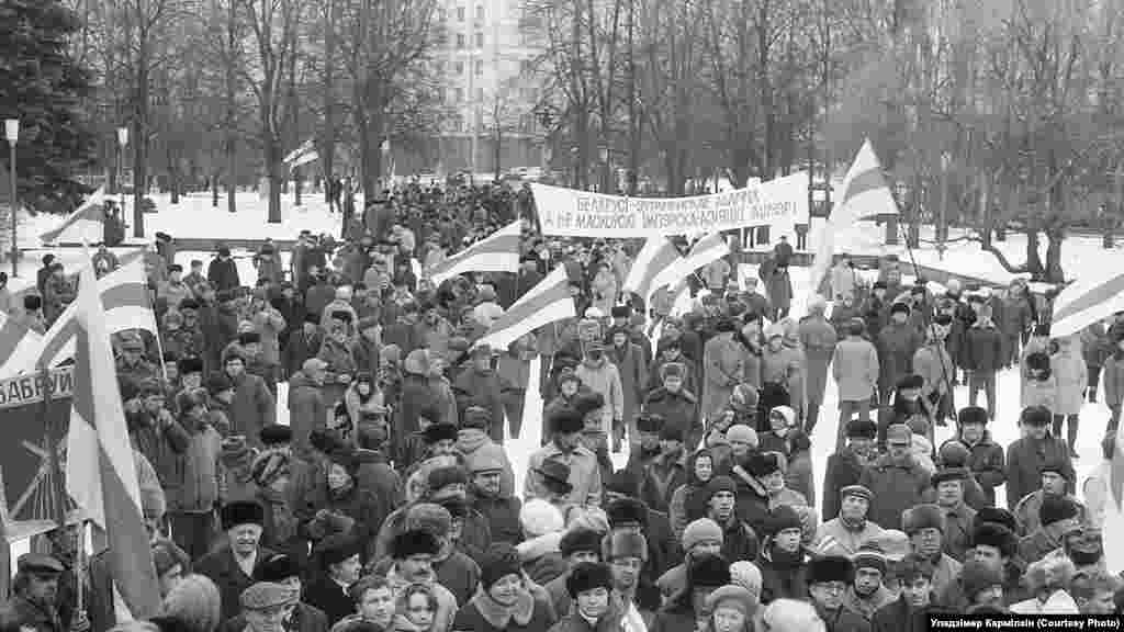 1994 год, парк Янкі Купалы. Фота: Уладзімер Кармілкін