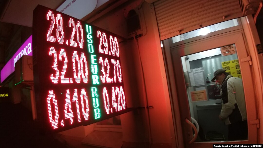 Обміняти валюту тtпер можна через платіжні апарати