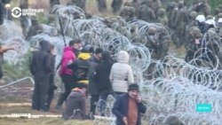 Как белорусские и мировые СМИ освещают миграционный кризис на белорусско-польской границе (видео)