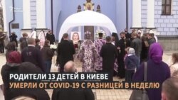"Мы прорвемся, мы сильная семья"