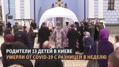"Мы прорвемся, мы сильная семья"
