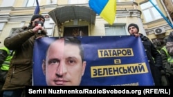 Під час однієї з акцій із вимогами справедливого розгляду справи Олега Татарова, Київ, грудень 2020 року