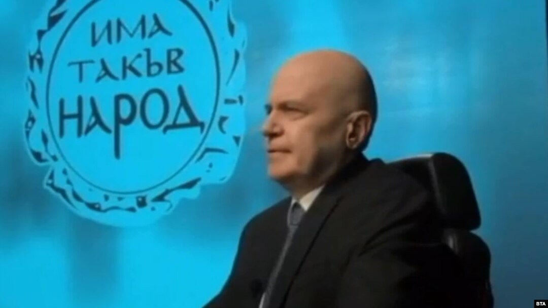 Слави Трифонов