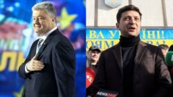 Ваша Свобода | Порошенко і Зеленський: хто кращий головнокомандувач?