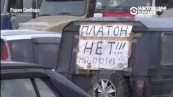 (Не)Поход фур на Москву (видео)