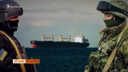 Зачем Россия превращает Азовское море в озеро? | Крым.Реалии ТВ (видео)