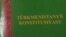 Türkmenistanyň 2007-nji ýylda çykarylan Baş konstitusiýasynyň baş sahypasy.