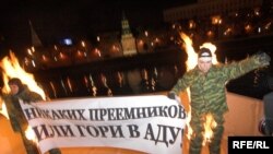 Яшин и Шуршев показывают Путину, как "гореть в аду"