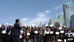 File photo of an Afghan journalist protest.