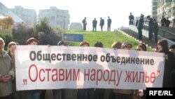 Пикет у здания БТА банка. Алматы, 23 октября 2008 года.