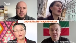 2024 елга нәтиҗәләр һәм 2025 елга максатлар