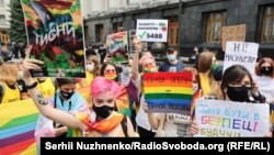 Супольнасьць ЛГБТ, ілюстрацыйнае фота 