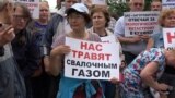 Акция протеста в Балашихе (Подмосковье)