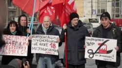 В Петербурге протестуют рабочие GM