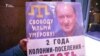 Пикеты в поддержку крымских татар