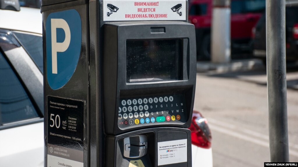 Неработающий паркомат выполняет декоративную функцию. Российские власти ранее сообщали, что с июня паркоматы начали работать
