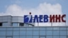 Сграда на застрахователната компания „Лев инс“ в София