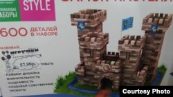 Фота: Anna Shkadun