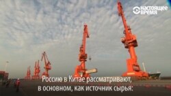 Сравнивая экономику России и Китая