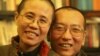 Chinese Authorities Detain Nobel Laureate's Brother-in-Law