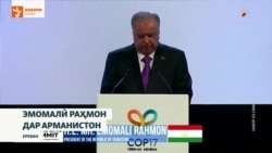 Дар Нишасти Арманистон Эмомалӣ Раҳмон аз гуногунии биологӣ ва ҳифзи муҳити зист ёд кард