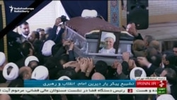 Mourners Flock To Funeral Of Former Iranian President