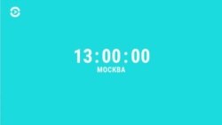 Видеоновости