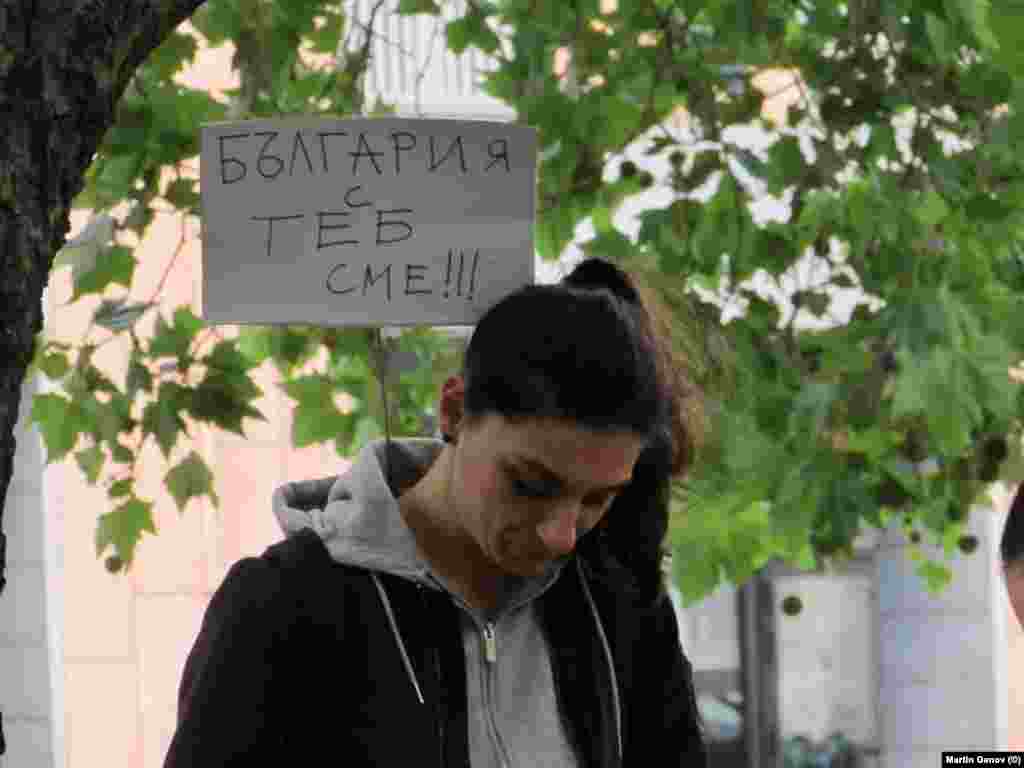 &quot;България, с теб сме!&quot; Протестираща в Берлин.