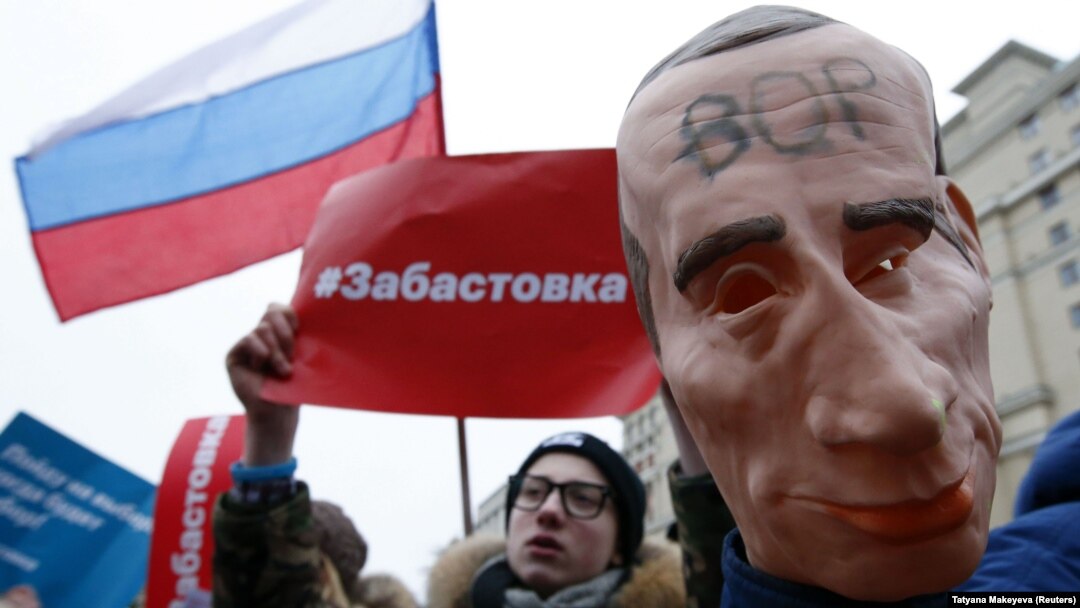На акции в поддержку "Забастовки избирателей" в Москве, 28 января 2017 г.