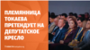 Племянницу Токаева выдвинули в парламент, Лукашенко зовет мигрантов из Узбекистана