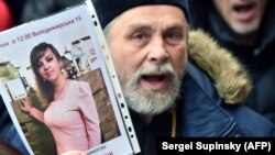 Протестувальник із фотографією вбитої юристки Ірини Ноздровської, Київ, 2 січня 2017 року