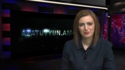 «Ազատություն» TV լրատվական կենտրոն,27-ը մարտի, 2015թ․