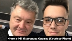 Президент України Петро Порошенко та блогер Мирослав Олешко, 9 березня 2018 року