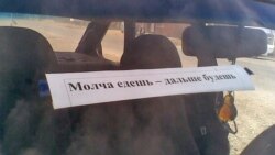 "Drive in silence, you'll go farther," reads the sign in the window of a Chechen taxi.