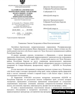 Ответ прокуратуры депутату Эмилии Слабуновой по поводу неработающих очистных сооружений в Чупе