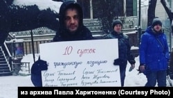 Павел Харитоненко на пикете против ареста активистов, январь 2021 года