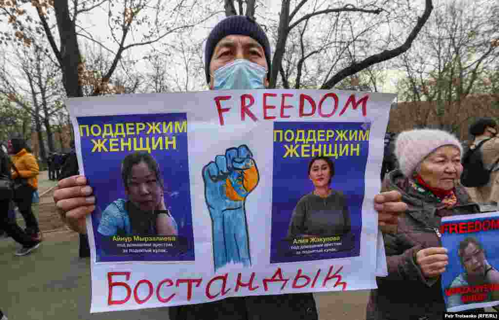 Мужчина с плакатом, требующим освободить двух активисток, во время женского марша в Алматы. На марш пришли активисты с требованиями освободить нескольких женщин, находящихся под стражей за участие в запрещенной организации. Ранее живущий за рубежом оппозиционный политик Мухтар Аблязов призывал своих сторонников участвовать в марше за права женщин.