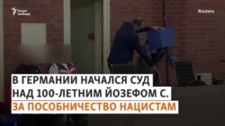 "Мало кто из бывших членов СС решался говорить"