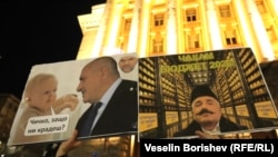 Снимка от протеста срещу бюджета и искане за оставка на 1 декември 2025 г.