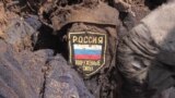 Ukraine – The remains of the military clothing. The remains found during the mission "Evacuation 200" near the village Krymske in the Luhansk region. June 10, 2016