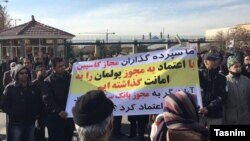 این تجمع همزمان بود با برگزاری جلسه کمیسیون اصل نود مجلس که برای رسیدگی به وضعیت سهام‌گذاران شرکت‌های اعتباری تشکیل شد.