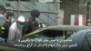 هفت کشته در حمله بر بازار سهام در کراچی
