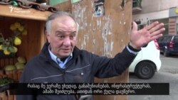 რას ფიქრობს ხალხი ნარმანიას მერობის პერიოდზე?