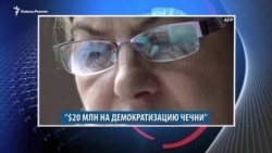 Видеоновости Кавказа за 26 декабря