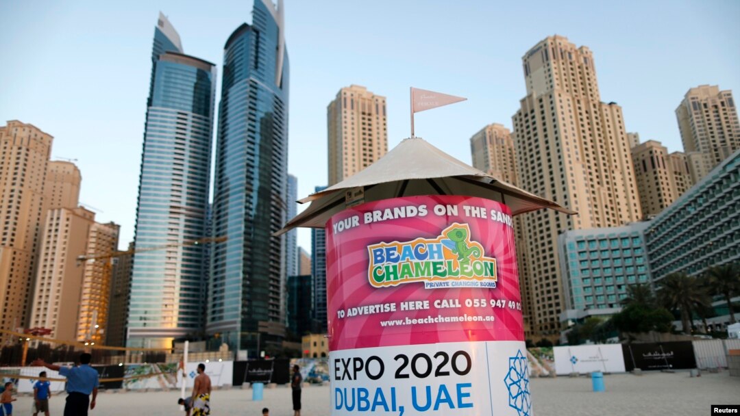 Najavni plakat izložbe "Expo 2020.", Dubai, fotoarhiv