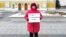 Одиночный пикет против дистанционного образования в Нижнем Новгороде
