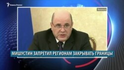 Видеоновости Северного Кавказа 6 апреля