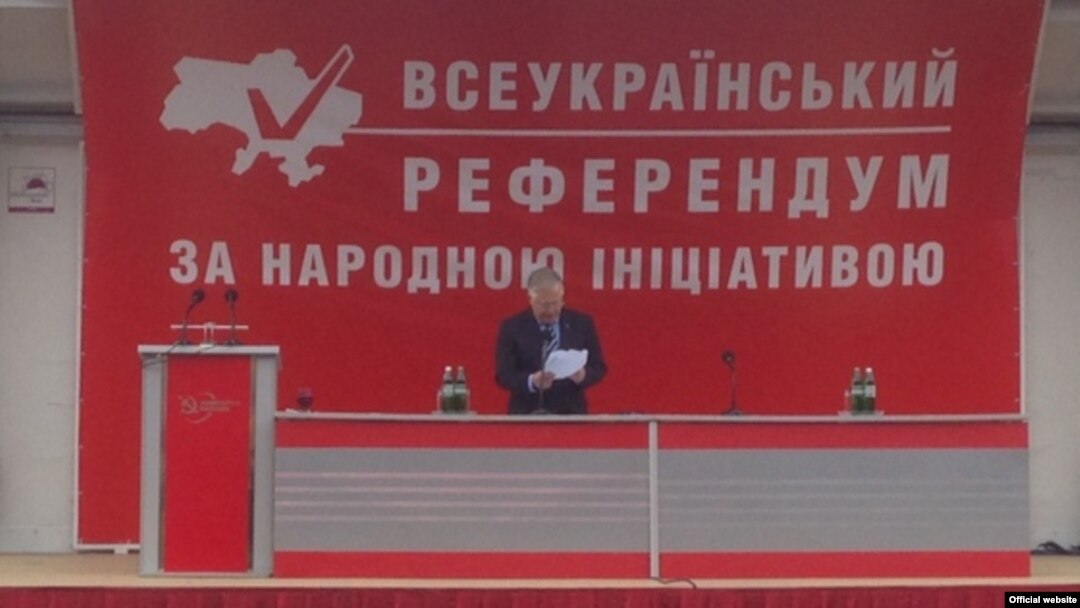 Збори комуністів, 8 вересня 2013 (Фото: КПУ)