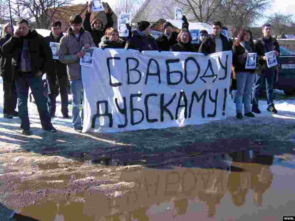 Суд. Арцём Дубскі. Акцыя падтрымкі. 